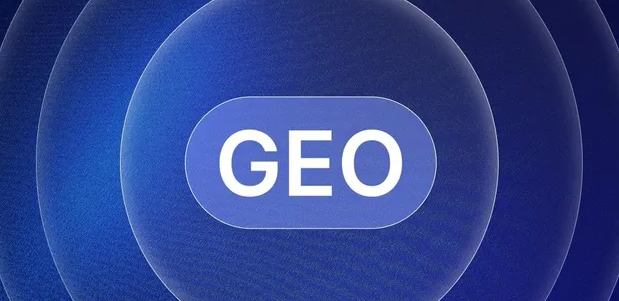 西工区生成式引擎优化赛道升温，盘点 GEO 行业发展态势