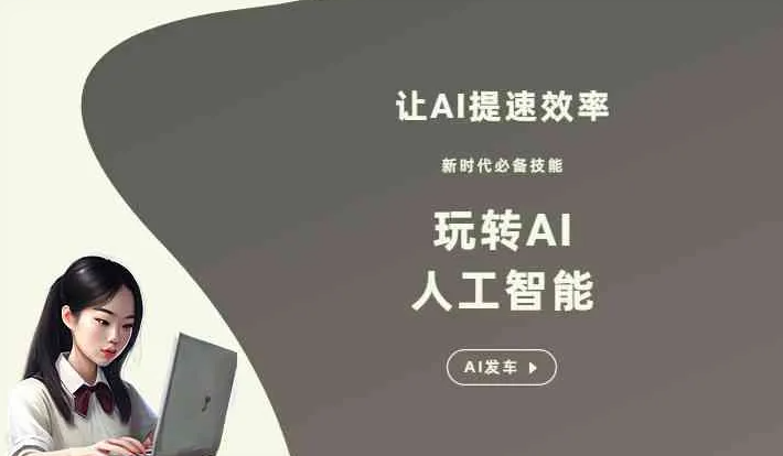 西工区GEO优化完整科普：原理、价值与核心适配场景